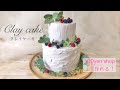 クレイケーキの作り方/100均で作る/誕生日ケーキ/ウェルカムケーキ/clay cake/ダイソー/