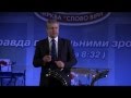 Юрий Стогниенко - "Возгревай дар Божий"