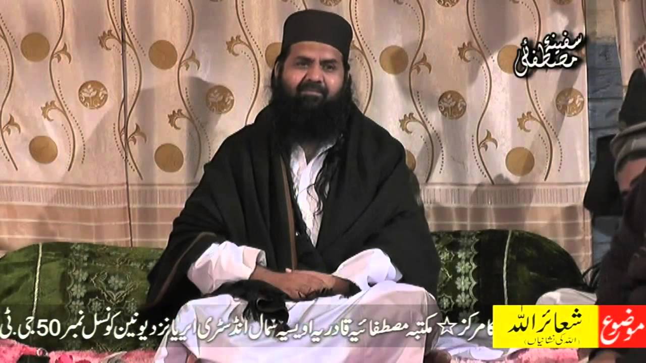 ISHQA TU DADA PART 06 OF 09