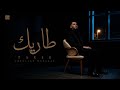 Abdullah Mubarak Tarek 2026 L عبدالله مبارك طاريك 