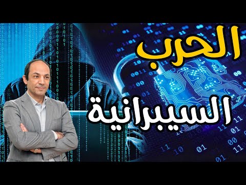 فيديو: ماذا تعني القرصنة في الجذر؟