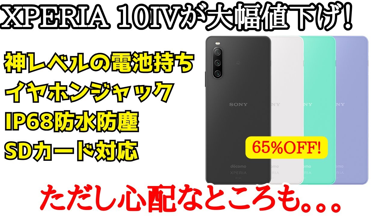 携帯電話　中古　超美品　値下げしました 中古】WALKMAN ZX300シリーズ メモリ64GB+microSD ブラック NW-ZX300