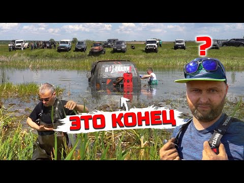 ЭТО КОНЕЦ ОФФРОУДА? ГИДРОУДАР? DAIHATSU ROCKY, SUZUKI, HOVER, JEEP, ТУРБО НИВА, FRONTERA B