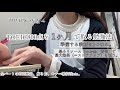 TOEIC800点を1ヶ月で取る超具体的な勉強法|全パートの解き方と時間配分🕰