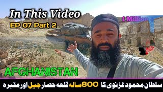 Ghazni Fort in Afghanistan || Protocol In Afghanistan || Sultan Mehmood Ghaznavi