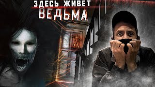 МОЯ СОСЕДКА- ВЕДЬМА! Я ТУДА БОЛЬШЕ НЕ ВЕРНУСЬ | + 2  ИСТОРИИ | MY NEIGHBOR IS A WITCH! + 2 STORIES