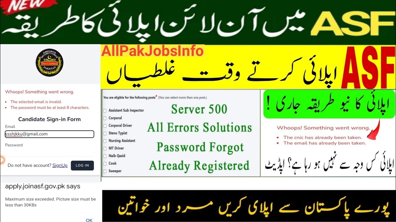 ASF Registration Online Information |  About How to Apply in ASF Through Mobile Errors Solutions