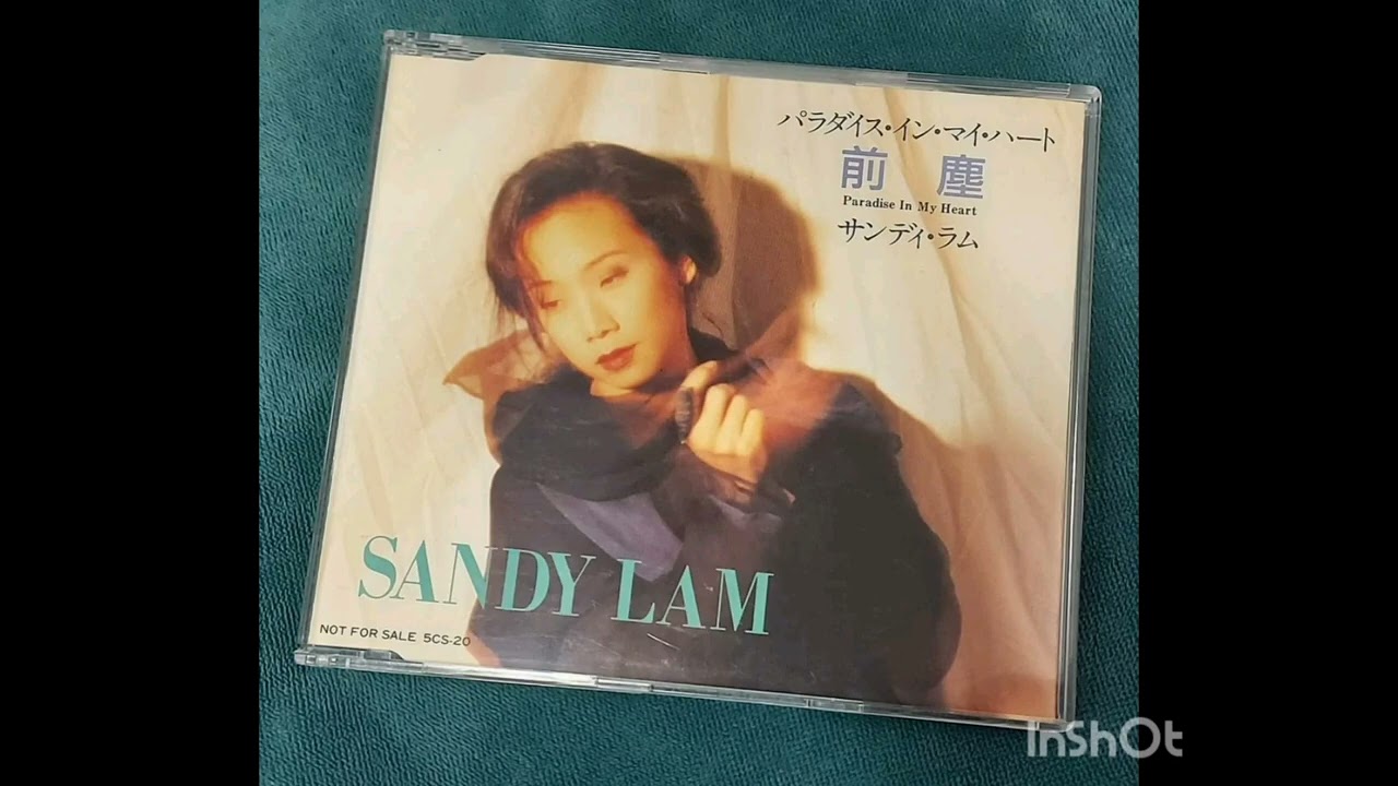 林憶蓮 サンディ・ラム CD 前塵 新品未開封 日本盤 パラダイス・イン 