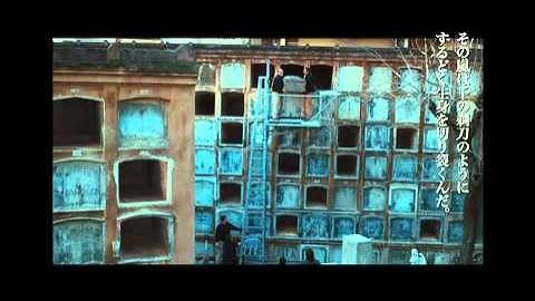 映画『BIUTIFUL ビューティフル』予告編～「海辺のカフカ」バージョン