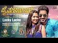 Lucku Lucku  | Jai Tulunad |  Tulu Film Audio Song |  James Architect |
