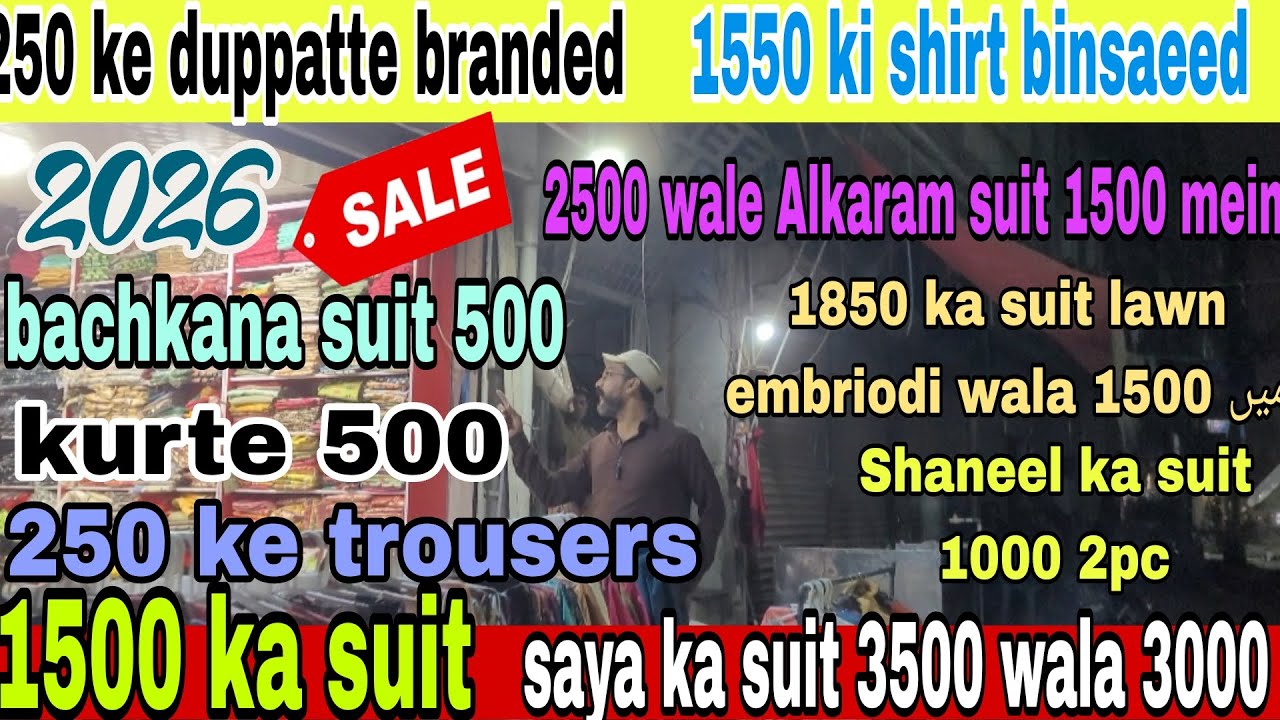 *250 ke dupatte branded * jubbe 1500( 2200 ka coat) kurte 500 [ GUL MUJEEB ] 