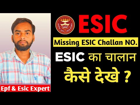 ESIC challan Number | Missing/Pending | Pay E challan | Esic ka challan kaise dekhe