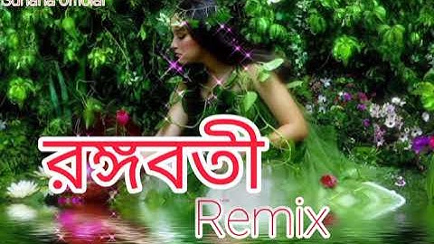 Rangabati Remix | Suhana official| রঙ্গবতী | Gotro | Iman | Bengali Dance Song | Dance |Dj remix