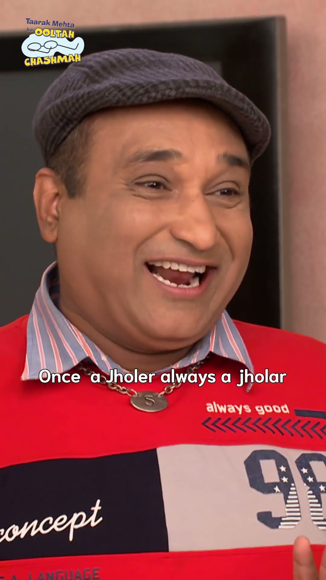 Once a jholer always a jholer!  #tmkoc #comedy #relatable #shorts #comedyvideo #funny  #employees