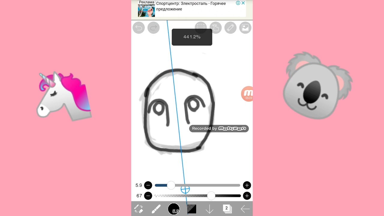 Как вернуть удаленный рисунок в ibis paint x
