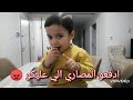 تهديد حمود وقد اعذر من انذر