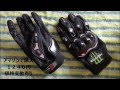MONSTER ENERGY motorcycle grobesモンスターエナジー  バイク用グローブ