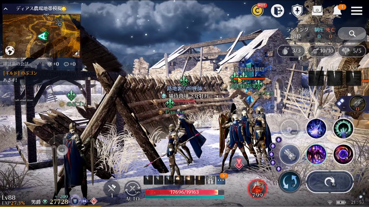 黒い砂漠モバイル 天狼 模擬拠点戦 Youtube 黒い砂漠モバイル 天狼 模擬拠点戦 Youtube
