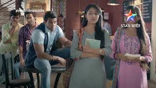 Ek Thi Rani Ek Thi Ravan