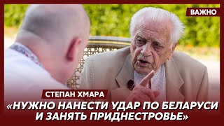 Герой Украины Хмара о Путине и Лукашенко