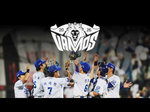 2026 SAMSUNG LIONS POST SEASON 'VAMOS'