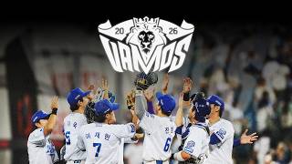 2026 SAMSUNG LIONS POST SEASON 'VAMOS'