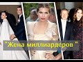 Как Даша Жукова увела Абрамовича из семьи и отбила греческого миллиардера у невесты