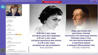 Светлана Филатова. Как читать знаки на лице Светлана Филатова. Как читать знаки на лице