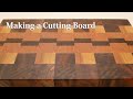まな板エンドグレインカッティングボードの作り方