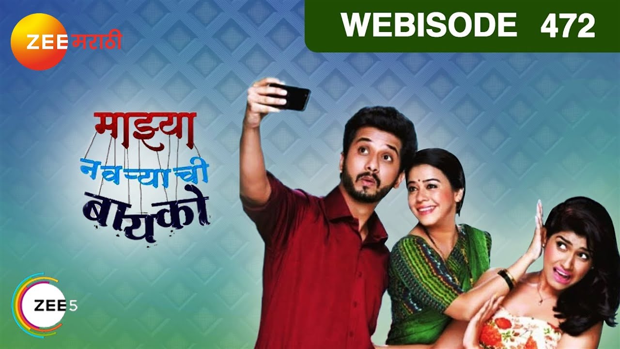 pimpalpan marathi serial pimpalpan marathi serial