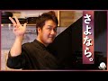 今までありがとう。 - これからについてお話しします - 【COCOCORO 2nd】
