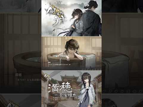 人身売買の旅を描く過酷時代アドベンチャー『飢えた子羊』Switch向けに配信再開。罪と罰に向き合う、人の強さをあきらめない人間讃歌 #shorts