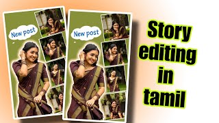 💥Instragram vital story making video editing in tamil...!!❤️✨@Lakshu_tech #shorts #ai #traningvideo