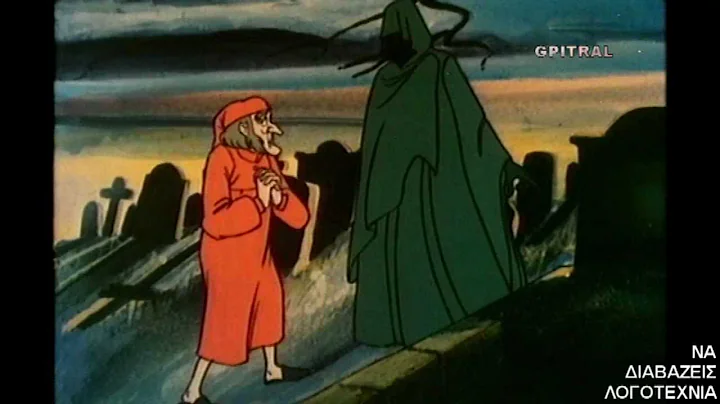 Χριστουγεννιάτικη Ιστορία 6 A Christmas Carol