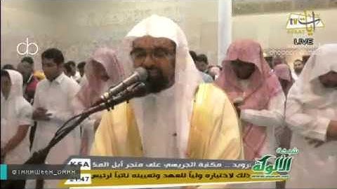 تلاوة حزينة سورة الممتحنة كاملة ليلة 28رمضان1438هـ للشيخ ناصر القطامي