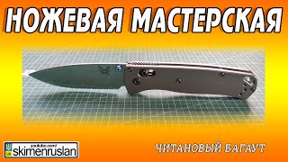 видео: ЧИТАНОВЫЙ БАГАУТ картинка: ЧИТАНОВЫЙ БАГАУТ