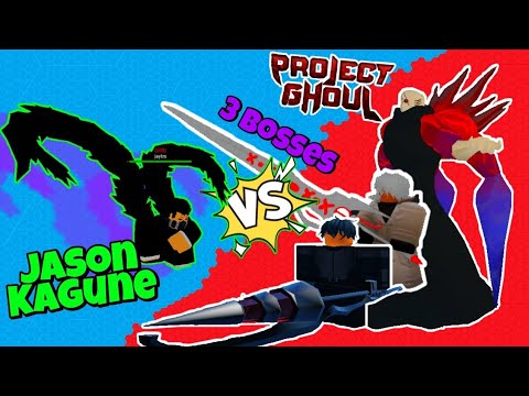 ALL 17 NEW FREE SPINS *OP KAGUNE* CODES In Roblox Project Ghoul! 