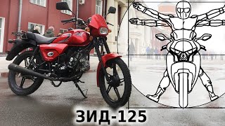 ЗиД-125: Репортаж с завода Дегтярёва и тест-драйв нового российского мотоцикла!