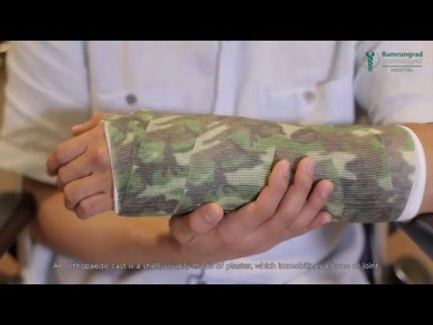 การเข้าเฝือก | โรงพยาบาลบำรุงราษฎร์ กรุงเทพ