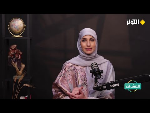لماذا أبكت الموسيقى الإيرانية الملايين أسرار لا تعرفها عن أنغام تخترق القلوب