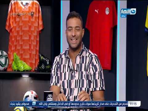 عودة احمد حجازي للدوري الإنجليزي .. ميدو: اللاعيبة المصرية بالبريميرليج اضافة كبيرة لـ منتخب مصر