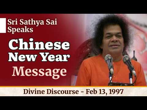 Chinese New Year Message | Sri Sathya Sai Speaks | Feb 13, 1997