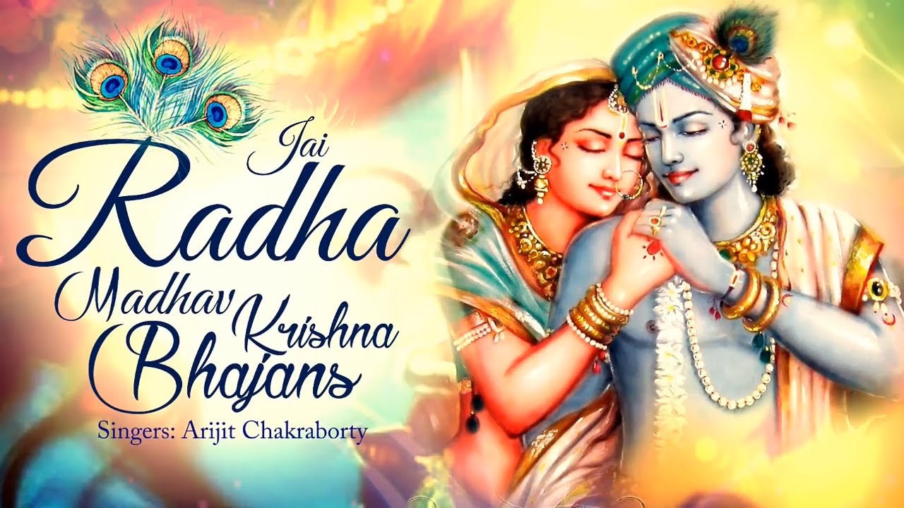 JAI RADHA MADHAV JAI KUNJ BIHARI | VERY BEAUTIFUL - POPULAR KRISHNA BHAJAN ( FULL SONG ) - YouTube