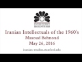 Iranian Intellectuals Of The 1960 S Iranian Intellectuals Of The 1960 S