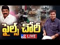 Missing Files In Telangana Animal Husbandry Department- Live