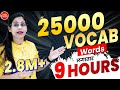 Vocabulary  की  Long Class |  Synonms , Antonyms, SSC CHSL, CGL MAINS, || CPO | STENO, CDS ,MTS