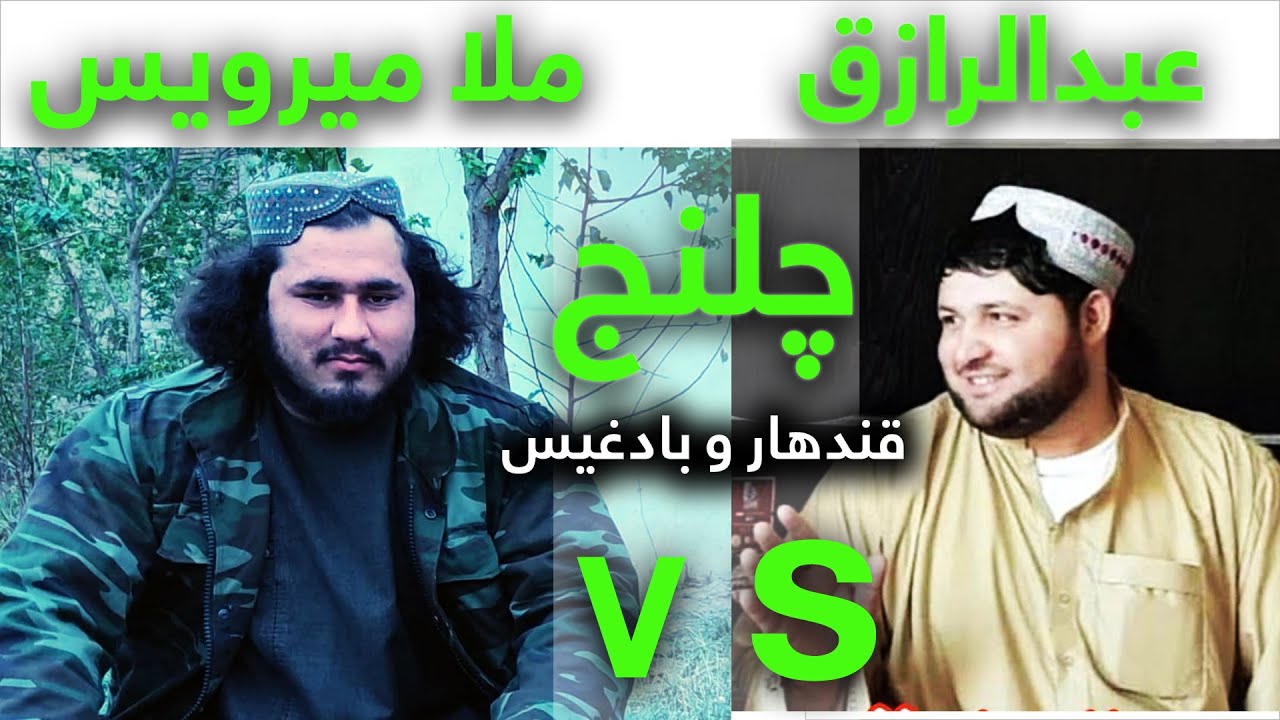 قندهار در مقابل بادغیس-ملا میرویس چلنج عبدالرازق پهلوان را قبول کرد