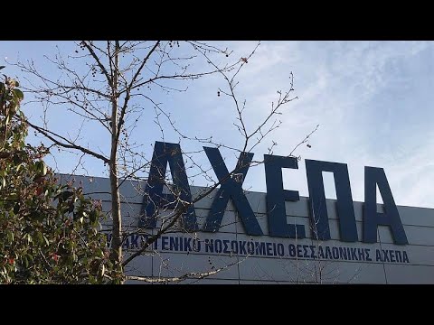 COVID-19: Και όγδοο
