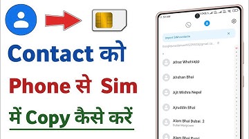How to copy number from phone to SIM | How to copy phone number to SIM