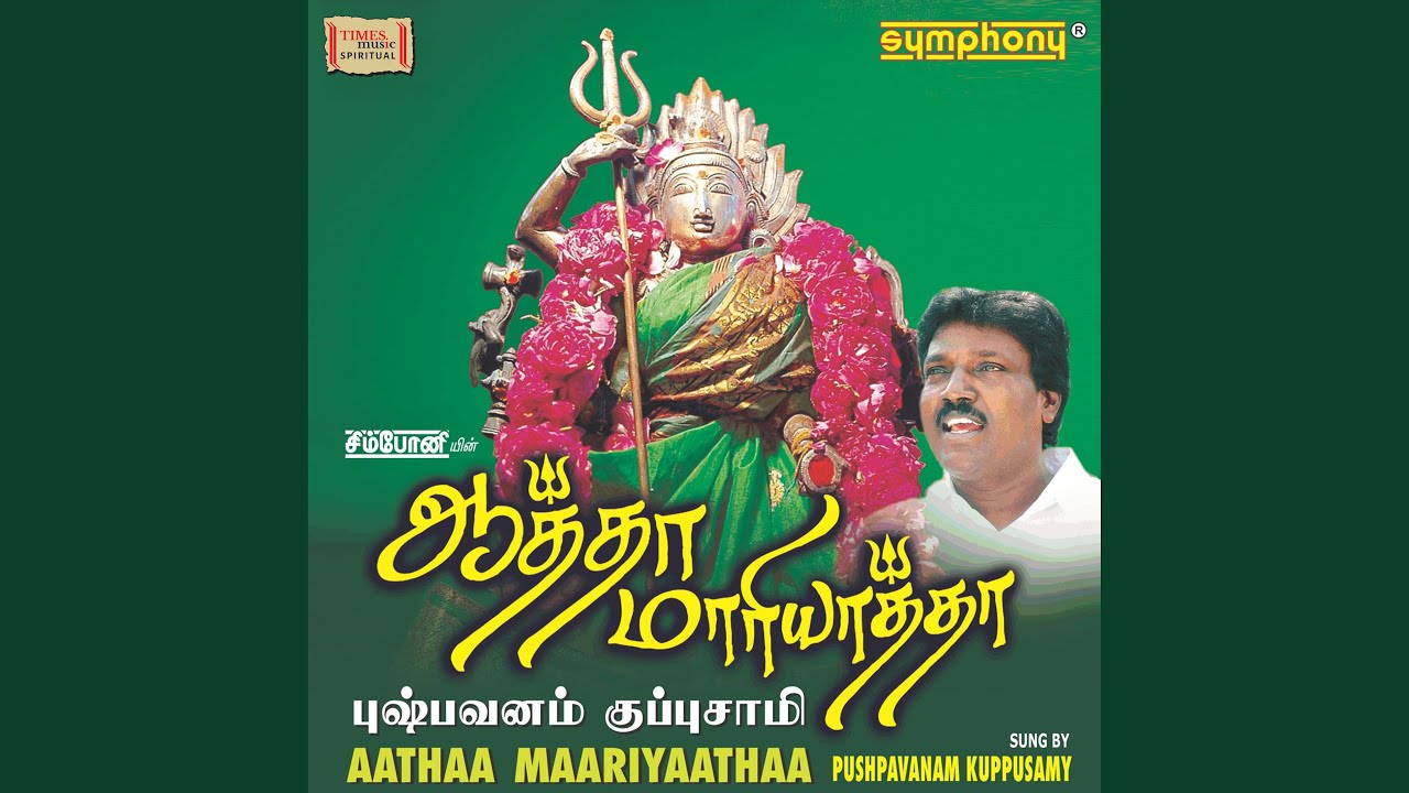 Guarda Kollidatthil su YouTube